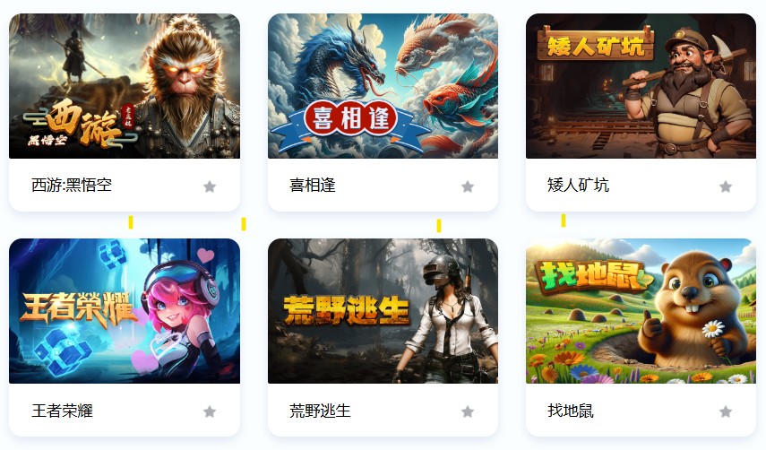 333电子 - 创新数字娱乐世界