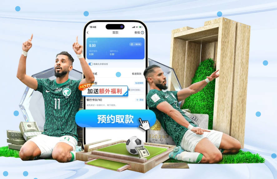 333体育直播的核心优势